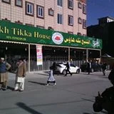 Al-Sheikh Tikka House
